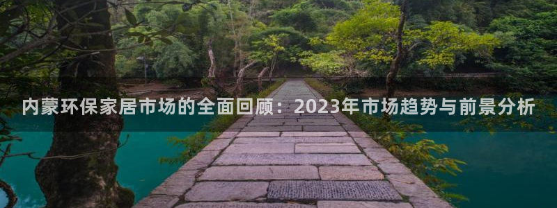 沐鸣2平台网站是什么