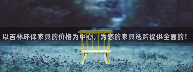 沐鸣2平台待遇