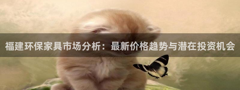 沐鸣2官网网站中心