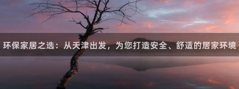 沐鸣2线路5检测
