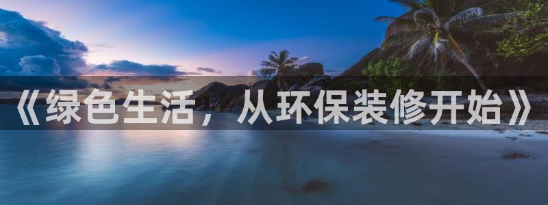沐鸣2平台测速登陆