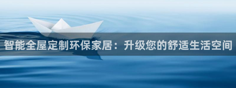 沐鸣2平台代理